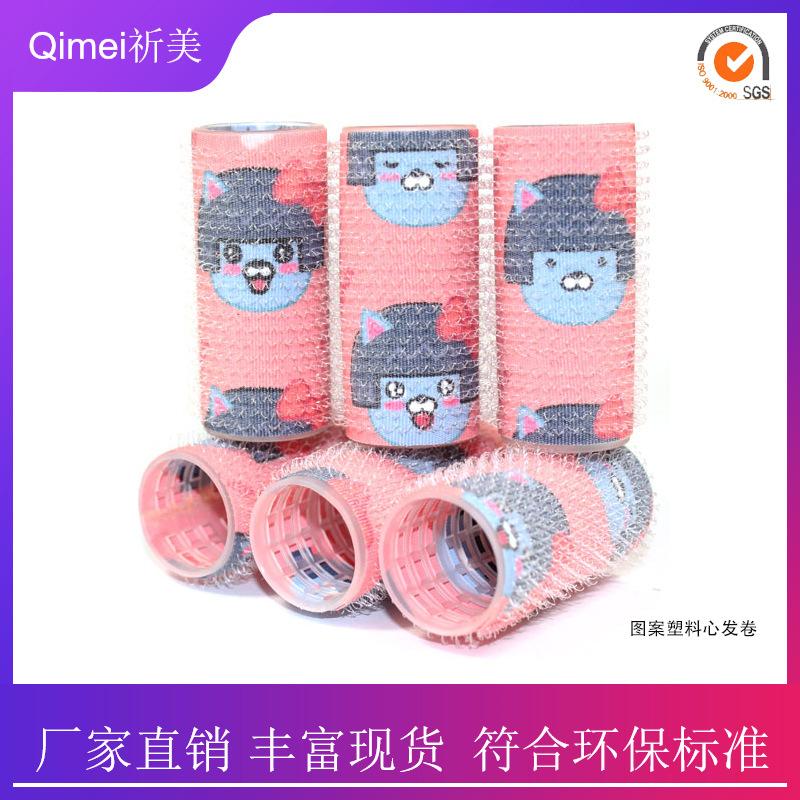 0149-2019-图案塑料芯 发卷