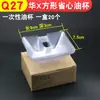 Caja de Recolección de Grasa para Campana Extractora, Ranura para Fugas de Aceite de Campana Extractora Estilo Europeo, Taza de Aceite Redonda Cuadrada de Hebilla de Tres Garras Universal de Estilo Antiguo