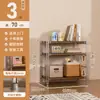 Estante de Armazenamento de Chão Estilo Japonês com Eixo Ótico, Estante de Livros, Estante de Armazenamento para Micro-ondas de Cozinha, Prateleira Simples para Sala de Estar em Casa