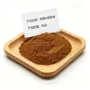 Extrato de Folha de Uva-Ursi Essência Concentrada de Folha de Uva-Ursi Concentrado Vegetal Matéria-Prima Pó de Folha de Uva-Ursi