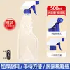 Botella de Spray de Espuma Botella de Spray Desinfectante Transparente Engrosada 500ml Botella de Spray Plana Limpiador de Inodoro Botella Vacía Botella de Plástico Ajuste de Poliéster