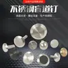Fabricante de Clavos Guía de Plástico Acero Inoxidable 304 Clavos para Pasillos Ciegos Barrera Antideslizante Pasillos Libres de Barreras Clavos Ciegos