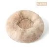Cama para Perro, Cama para Gato, Cama Larga de Felpa para Mascotas, Cama Caliente para Perro para Invierno, Cama para Perro, Cama para Mascota, Tapete para Perro, Mayoreo