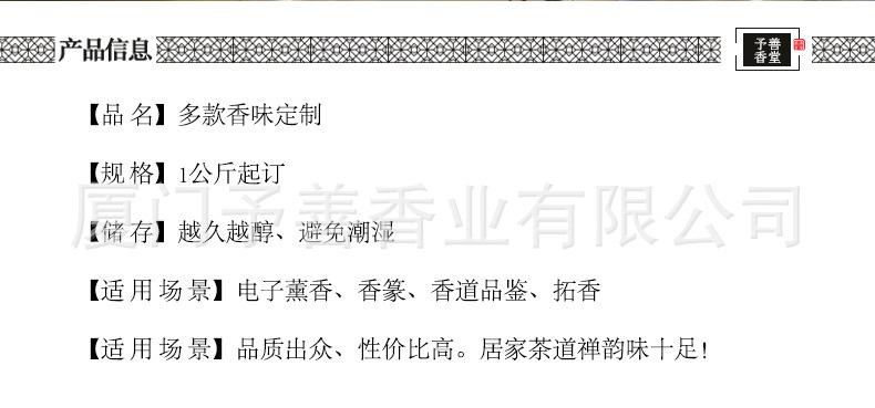 香粉_03.jpg
