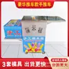 Molde para Bolo de Arroz Glutinoso Carrinho de Venda de Bolo Cozido Empreendimento de Bolo de Arroz Glutinoso Artesanal Carrinho Dobrável Equipamento Externo