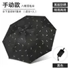 Sombrilla plegable automática parasol para el sol pluma bronceadora goma negra paraguas de lluvia logo de impresión femenina venta al por mayor