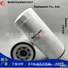 Suministro de Fabricantes Elemento de Filtro de Aceite P550425 Bbu9687 E716035001 Filtro