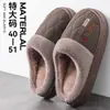 Pantuflas de Algodón Tallas Grandes para Hombre 2026 Nuevo Estilo Otoño/Invierno Interiores Hogar Antideslizantes Impermeables Pantuflas de Algodón Cálidas con Felpa para Hombre