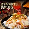 Macarrão Frio Fresco com Molho de Gergelim, Óleo Vermelho e Sabor Picante, Pronto para Comer, Não Precisa Cozinhar nem Cozinhar no Vapor, Vem com Pacote de Tempero, Conveniente para Misturar, Pacote de 318g