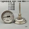 Termômetro de aço inoxidável-303 medidor de temperatura de tubo medidor de temperatura da água 0-50 100 150 200 300 graus outros