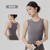 Chaleco de Yoga con Absorción de Impactos Transfronterizo para Mujer, que Retrae el Pecho, Top de Fitness sin Mangas, Almohadilla para el Pecho Extraíble, Sujetador Deportivo