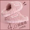 Venta especial de liquidación: Pantuflas de Algodón Cálidas de Felpa Antideslizantes de Suela Gruesa para Mujer, Otoño e Invierno, para Interiores, de Maternidad