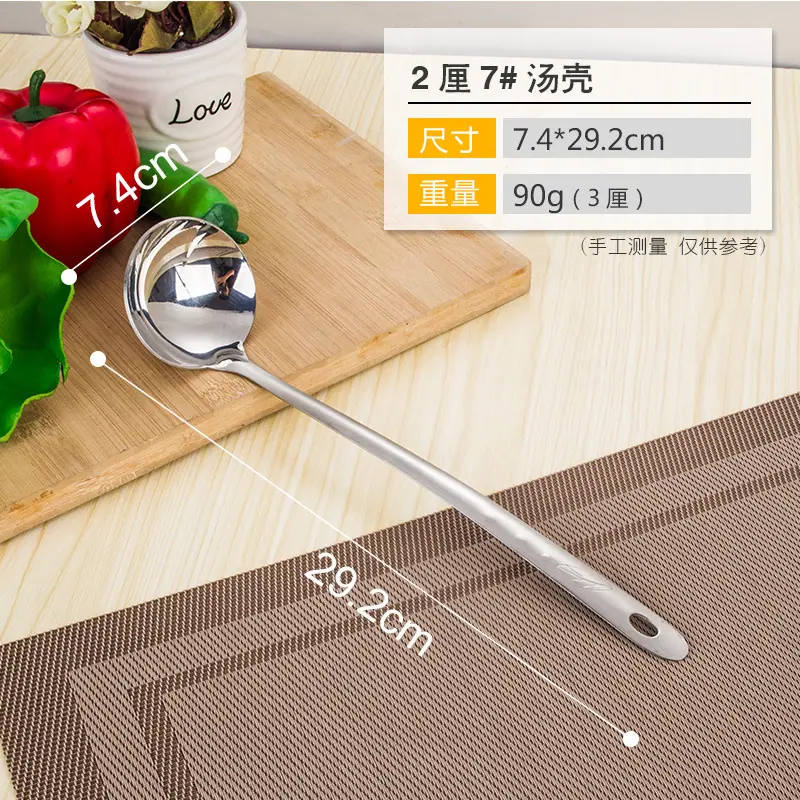 2厘7#壳