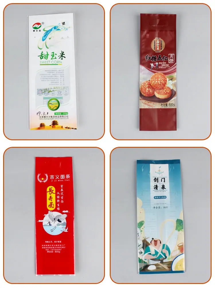 面条袋 粉条袋 杂粮袋
