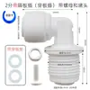 Válvula Reductora de Presión Ajustable para Purificador de Agua, Válvula Estabilizadora de Presión, Accesorios Reductores de Presión para Agua del Grifo, Conectores para Tuberías de Agua de PE de 2/2.5/3/4 Pulgadas