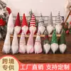Decorações de Natal Desenho Animado Boneco Sem Rosto de Tricô Pingente Boneco Homem da Floresta Criativo Acessórios para Árvore de Natal