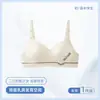 Ropa Interior de Color Puro para Niñas de Segunda y Tercera Etapa Sujetador Blanco sin Aros para Estudiantes de Secundaria y Preparatoria Tela Seamless Push-Up