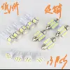 13 Piezas T10 5SMD Doble Punta 31MM Luz de Lectura Interior Luz de Techo Luz de Matrícula Juego de Luces LED para Coche