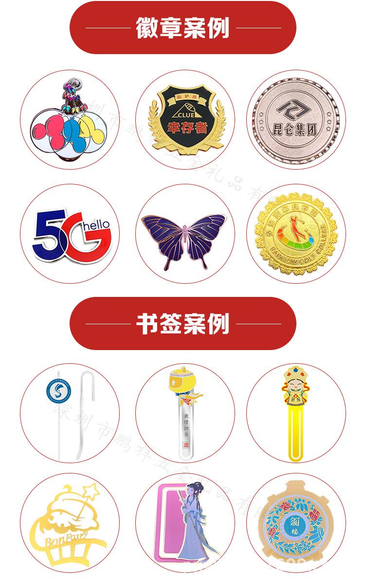 鹏祥详情页5.jpg
