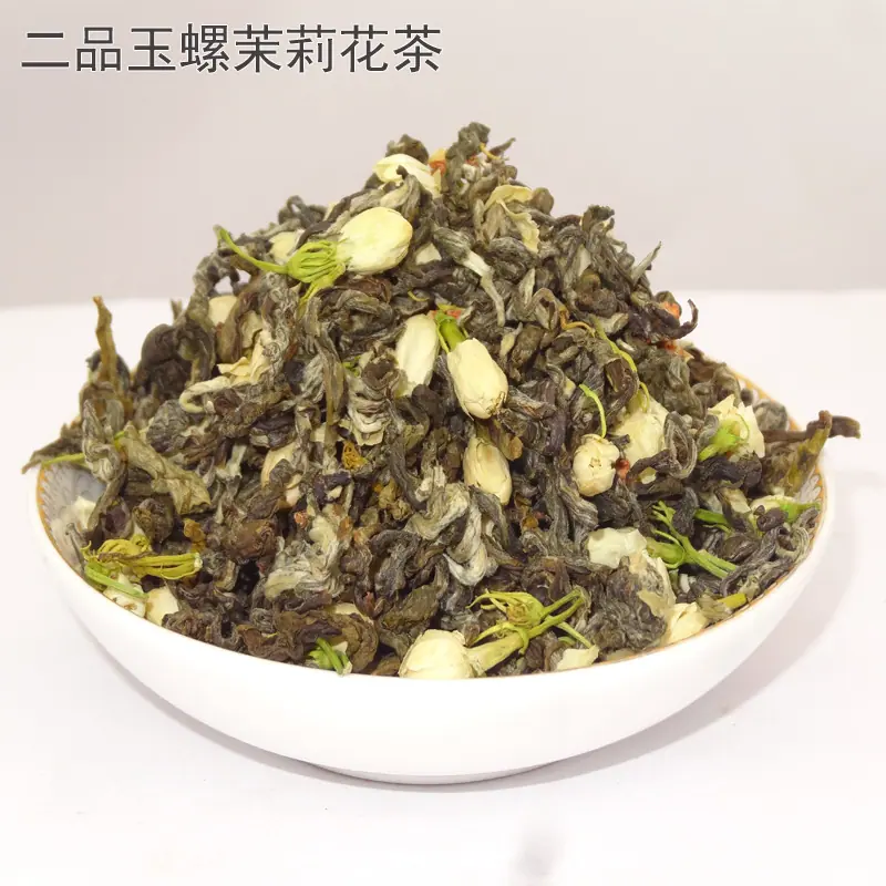 茉莉花茶螺形
