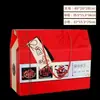 Artículos de Año Nuevo, Empaque de Caja de Regalo del Festival de Primavera, Cajas Vacías, Productos de Especialidad Local, Comida Cocinada, Frutas, Cajas de Regalo, Logo Personalizado