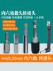 Adaptador de cabeza hexagonal 6.3 a 4mm destornillador eléctrico manual cabeza convertidora magnética adaptador de punta