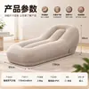 Sofá Hinchable Flocado Sillón Perezoso para Adultos Ocio en Casa Cama Hinchable Tienda de Campaña al Aire Libre Sofá Portátil Transfronterizo
