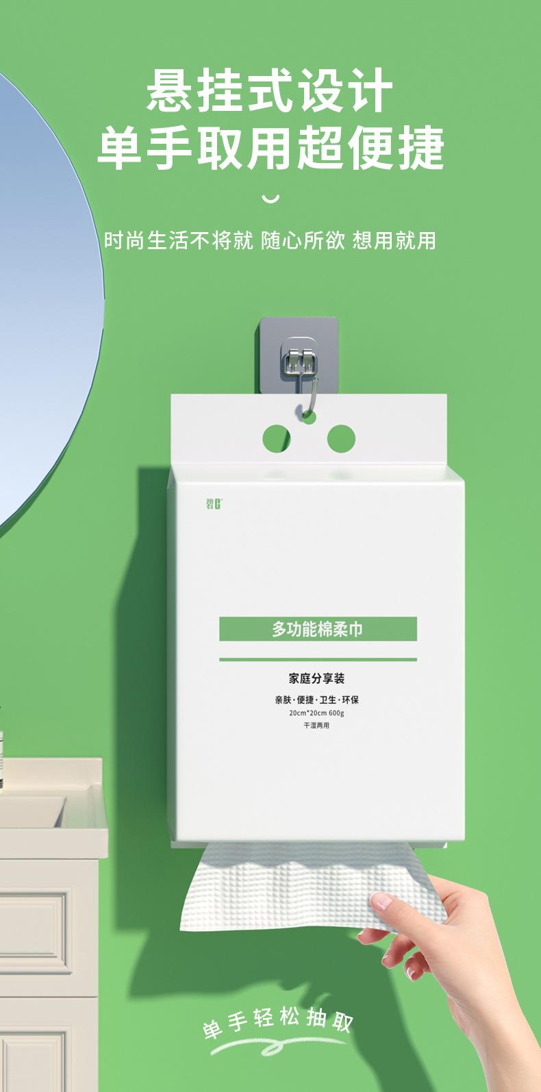BC擦脸_11