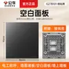Tipo Toro 86 Cubierta de Enchufe sin Agujero para Interruptor Panel Decorativo Universal de Pared Pizarra Deflector Panel en Blanco Genuino