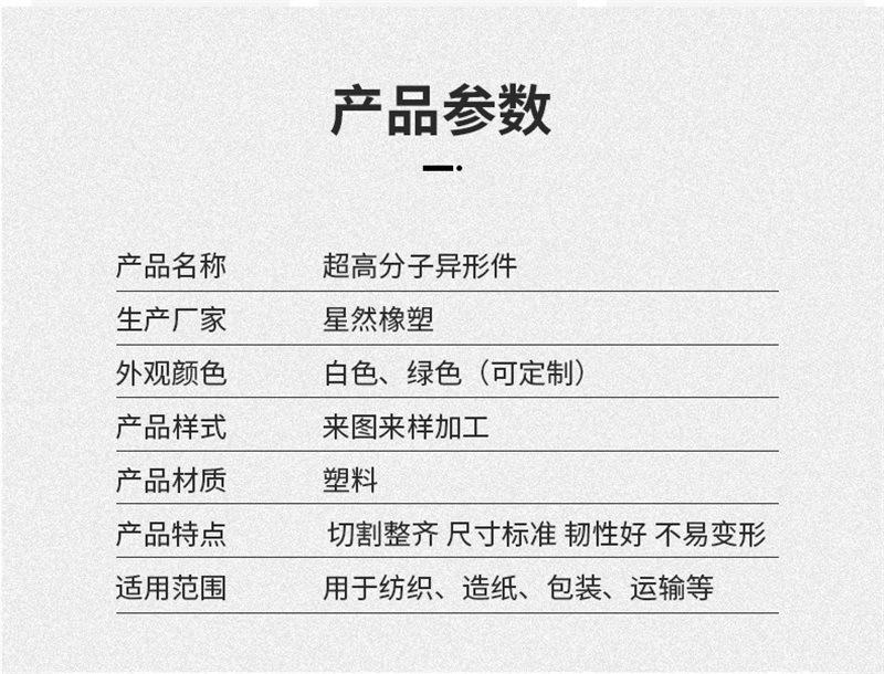 详情-(5)_02_01.jpg