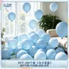 Decoração de Cena com Balões para Festa de Aniversário com Tema Azul para o Primeiro Aniversário do Bebê, Evento Festivo, Decorações de Arranjo para Formatura