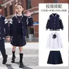 Uniformes Escolares de Primaria, Uniformes Escolares de Primavera y Otoño, Uniformes de Jardín de Infancia, Uniformes de Béisbol Azul Marino, Uniformes Deportivos Infantiles, Conjunto de Cuatro Piezas
