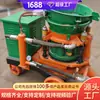 Máquina de Projeção de Concreto Tipo PZ-7 Venda Direta da Fonte Máquina de Projeção de Concreto Tipo PZ-7 Operação Conveniente Máquina de Projeção de Concreto Tipo PZ-7 Fonte de Abastecimento de Material
