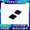 Nuevo Original C8051F901-Gmr C8051F921-Gmr C8051F931-Gmr Qfn28