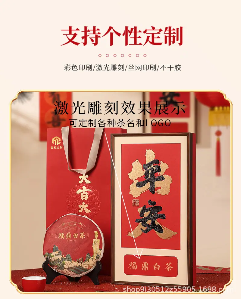 800详情页_02.jpg