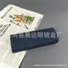 Estuche Magnético para Gafas al por Mayor, Portátil, Resistente a la Presión, Anticaídas, Retro, Estuche de Cuero de Gama Alta para Gafas de Sol, Gafas de Sol, Caja de Almacenamiento para Gafas de Miopía