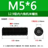 Tornillos de máquina sin cabeza con hexágono interior Kimi de alta resistencia grado 12.9 con extremo cóncavo y tope de alambre M2 ~ 16 tornillos de fijación