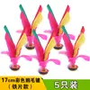 Peteca crianças alunos do ensino fundamental jogo de peteca esportes peteca colorida peteca de flor grande peteca de pelo durável adultos