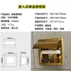 Portarrollos de Papel Higiénico Empotrado, Caja para Rollo de Acero Inoxidable Oculta Montada en Pared, Estante Pequeño de Almacenamiento para Nicho de Baño