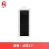 Los accesorios Huixi compatibles con el robot aspirador Ecovacs MINI 2 y 2 PRO incluyen cepillo principal, cepillo lateral, filtro, bolsa para el polvo y paño para fregar.