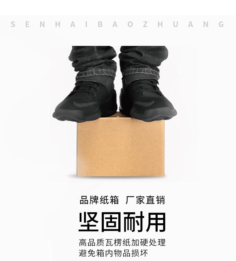 纸箱11-2_03.jpg