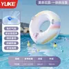 Flotador de Natación Engrosado y Ampliado Antivuelco para Adultos y Niños, Salvavidas para Hombres y Mujeres, Flotador Inflable para Axilas, Equipo de Natación Portátil