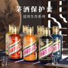 Capa Protetora Feitian Zodiac Maotai Esmalte Colorido Tesouro 1935 Capa Protetora para Garrafa de Vinho Branco Príncipe Dourado Alta Transparência