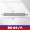 Queimador Original para Forno de Frango Assado na Pedra a Gás Placa Queimadora para Forno de Coxa de Frango Assado Placa de Fogo Cerâmica Infravermelha