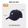 Chapéu Protetor Solar Chapéu Verão Mulheres All-match Boné de beisebol ao ar livre Anti-ultravioleta Face-shading Sun Hat Riding Cap para homens