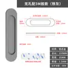 Manija de Puerta Corredera de Vidrio para Balcón de Cocina, Aleación de Aluminio sin Taladro Montada en Superficie, Manija Plana para Puerta Corredera de Armario