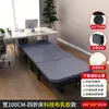 Cama plegable para siesta transfronteriza para una persona 60% de descuento cama plegable para siesta de oficina 60% de descuento cama de campaña sofá
