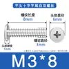 Tornillos Autorroscantes de Acero Inoxidable 304 de Cabeza Plana Cruzada Cola Plana C Bm2M3M4 Tornillos Autorroscantes de Cabeza Plana Cruzada Cola Plana