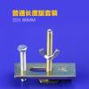 Huhao Máquina de gravação Placa de prensa 80mm-100mm alongada Placa de prensa Fixação Máquina de fresagem de madeira Bow Table Fixture