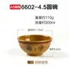 Cuencos Comerciales de Melamina Coloridos, Cuencos para Arroz, Cuencos para Sopa de Comida Rápida, Vajilla Estilo Japonés, Cuencos de Plástico, Cuencos de Imitación Porcelana, Cuencos para Gachas, Cuencos Pequeños para Hot Pot